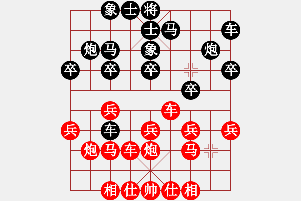 象棋棋譜圖片：jikunlin[紅] -VS- 新聞特使[黑] - 步數(shù)：20 