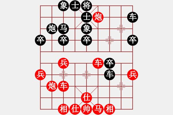 象棋棋譜圖片：jikunlin[紅] -VS- 新聞特使[黑] - 步數(shù)：30 