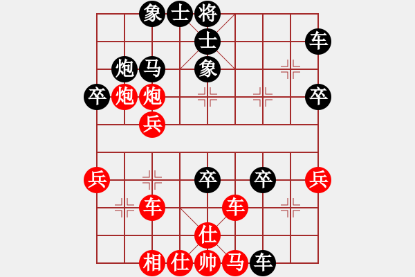 象棋棋譜圖片：jikunlin[紅] -VS- 新聞特使[黑] - 步數(shù)：40 