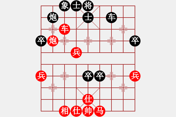 象棋棋譜圖片：jikunlin[紅] -VS- 新聞特使[黑] - 步數(shù)：50 