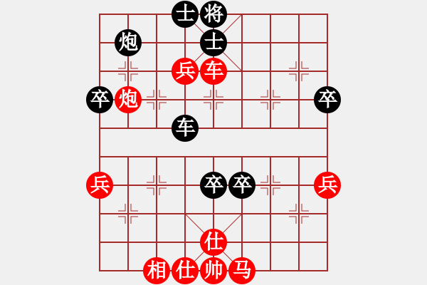 象棋棋譜圖片：jikunlin[紅] -VS- 新聞特使[黑] - 步數(shù)：60 