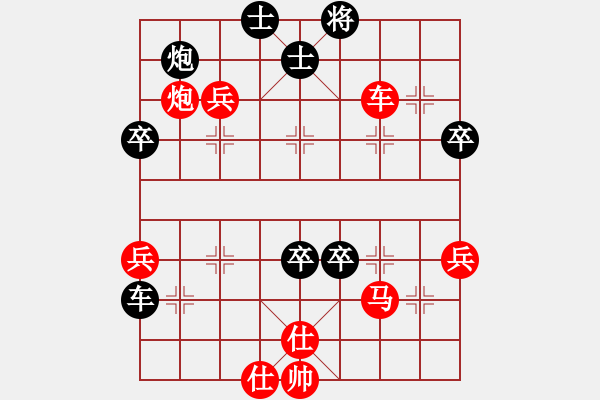 象棋棋譜圖片：jikunlin[紅] -VS- 新聞特使[黑] - 步數(shù)：70 