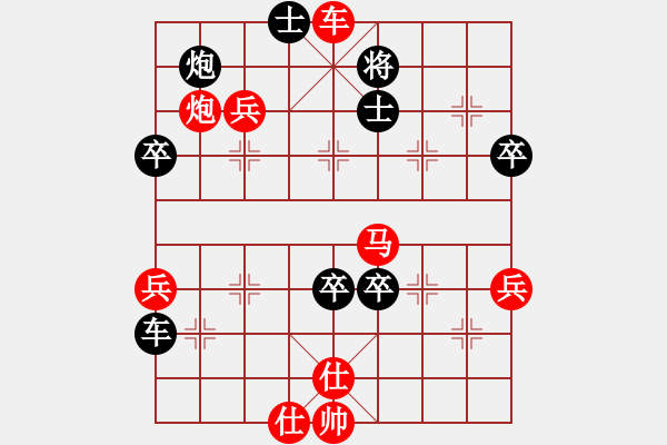 象棋棋譜圖片：jikunlin[紅] -VS- 新聞特使[黑] - 步數(shù)：75 