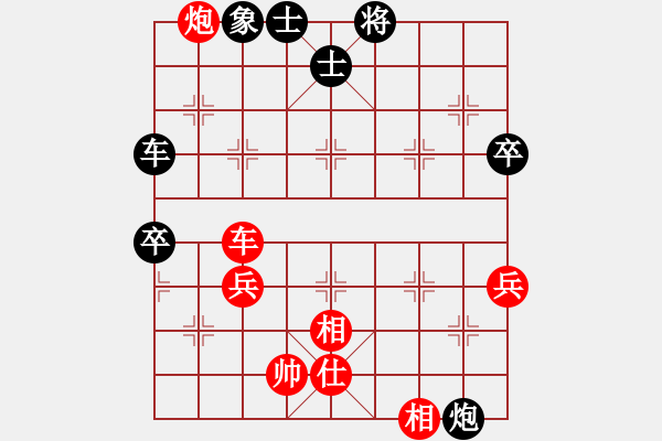 象棋棋譜圖片：紅茶自戰(zhàn)解說(shuō) 紅茶 紅先勝 智者 - 步數(shù)：110 