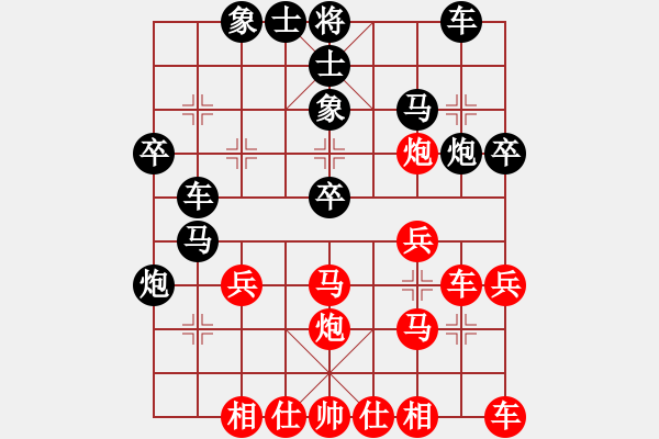 象棋棋譜圖片：紅茶自戰(zhàn)解說(shuō) 紅茶 紅先勝 智者 - 步數(shù)：30 