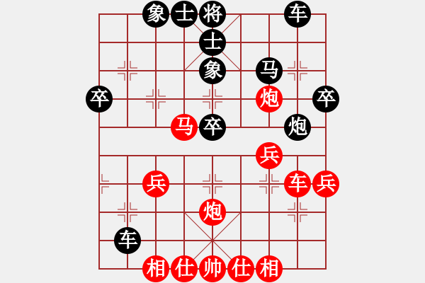 象棋棋譜圖片：紅茶自戰(zhàn)解說(shuō) 紅茶 紅先勝 智者 - 步數(shù)：40 