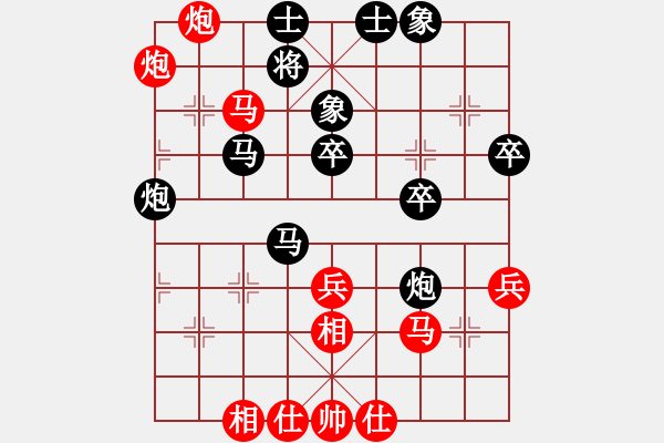 象棋棋譜圖片：闊板牙(2段)-負(fù)-指尖流年(1段) - 步數(shù)：50 