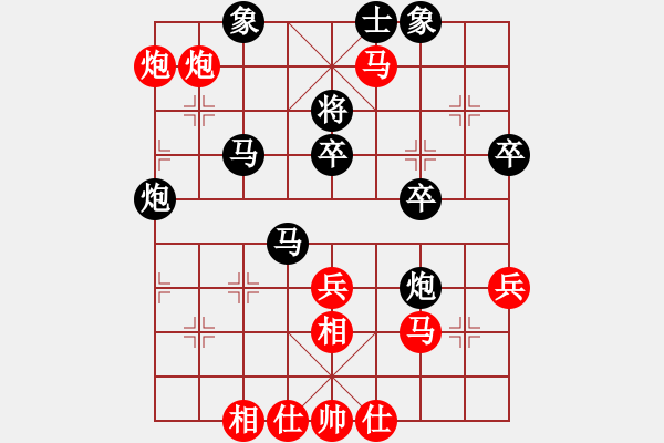 象棋棋譜圖片：闊板牙(2段)-負(fù)-指尖流年(1段) - 步數(shù)：60 