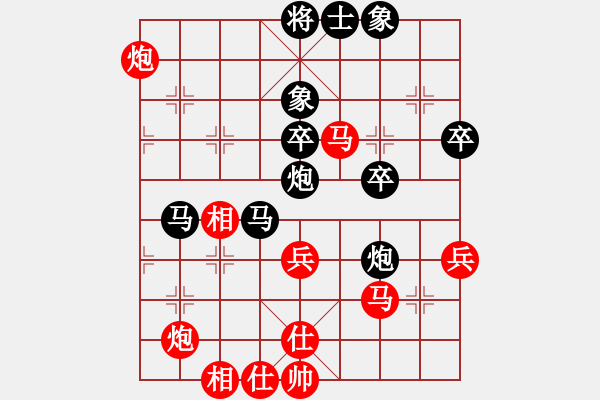 象棋棋譜圖片：闊板牙(2段)-負(fù)-指尖流年(1段) - 步數(shù)：70 