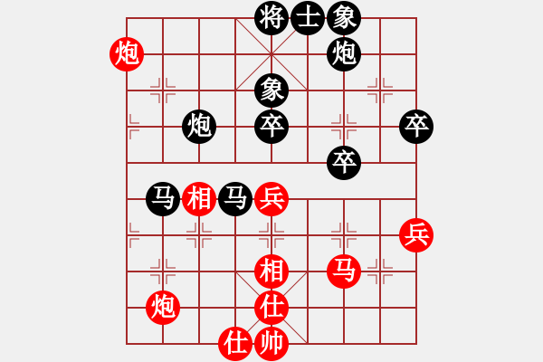 象棋棋譜圖片：闊板牙(2段)-負(fù)-指尖流年(1段) - 步數(shù)：76 