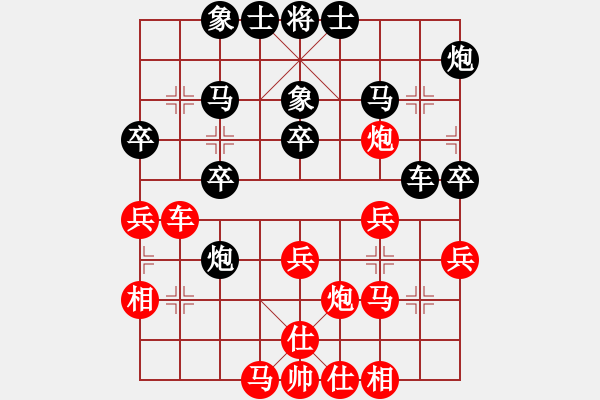 象棋棋譜圖片：千喜龍(天帝)-負(fù)-拈花微笑(9段) - 步數(shù)：40 