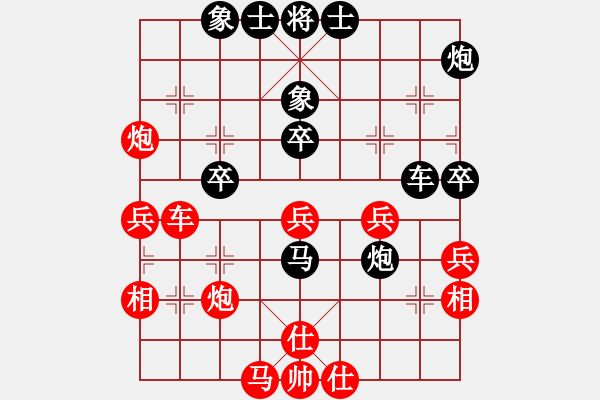 象棋棋譜圖片：千喜龍(天帝)-負(fù)-拈花微笑(9段) - 步數(shù)：50 