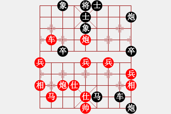 象棋棋譜圖片：千喜龍(天帝)-負(fù)-拈花微笑(9段) - 步數(shù)：60 