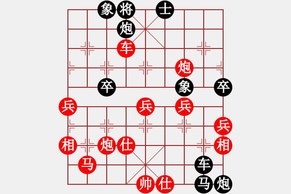 象棋棋譜圖片：千喜龍(天帝)-負(fù)-拈花微笑(9段) - 步數(shù)：70 