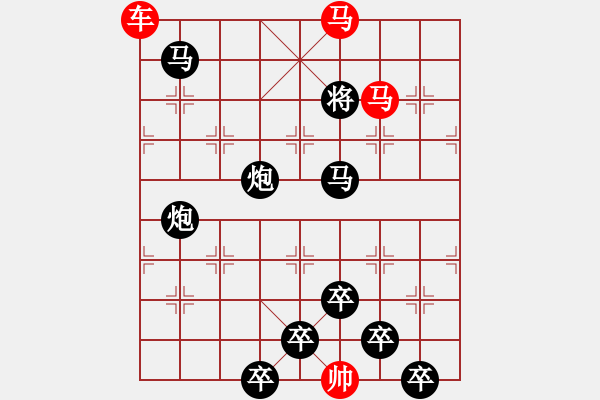 象棋棋譜圖片：☆《雅韻齋》☆【兩岸青山相對出◆一片孤帆日邊來】【鴛鴦蝴蝶】☆　　秦 臻 擬局 - 步數(shù)：10 