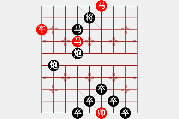 象棋棋譜圖片：☆《雅韻齋》☆【兩岸青山相對出◆一片孤帆日邊來】【鴛鴦蝴蝶】☆　　秦 臻 擬局 - 步數(shù)：20 