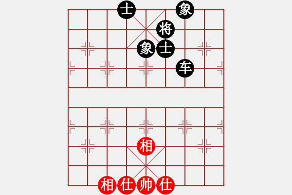 象棋棋譜圖片：江湖黑馬(9星)-和-shugu(9星) - 步數(shù)：100 