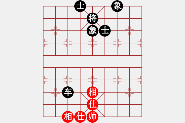 象棋棋譜圖片：江湖黑馬(9星)-和-shugu(9星) - 步數(shù)：110 