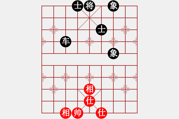 象棋棋譜圖片：江湖黑馬(9星)-和-shugu(9星) - 步數(shù)：120 