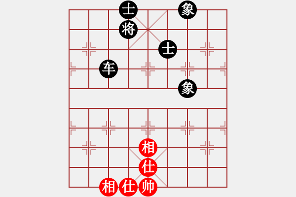 象棋棋譜圖片：江湖黑馬(9星)-和-shugu(9星) - 步數(shù)：130 