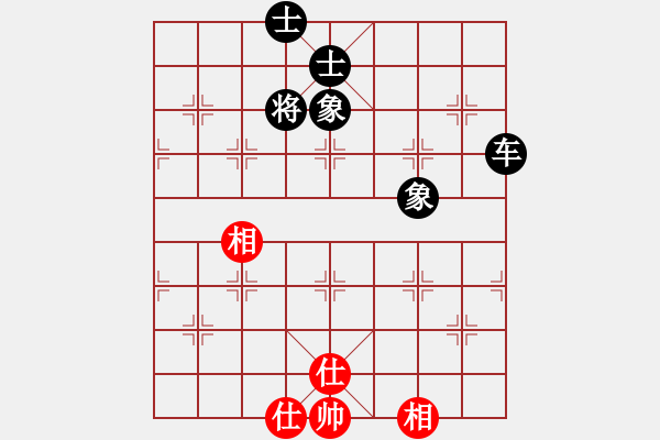 象棋棋譜圖片：江湖黑馬(9星)-和-shugu(9星) - 步數(shù)：140 