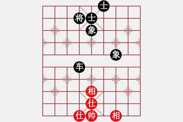 象棋棋譜圖片：江湖黑馬(9星)-和-shugu(9星) - 步數(shù)：150 