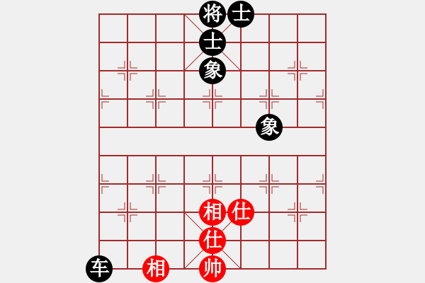 象棋棋譜圖片：江湖黑馬(9星)-和-shugu(9星) - 步數(shù)：170 