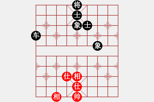 象棋棋譜圖片：江湖黑馬(9星)-和-shugu(9星) - 步數(shù)：190 