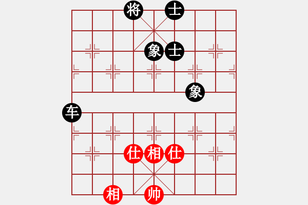 象棋棋譜圖片：江湖黑馬(9星)-和-shugu(9星) - 步數(shù)：207 