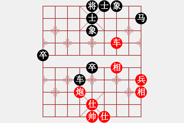 象棋棋譜圖片：江湖黑馬(9星)-和-shugu(9星) - 步數(shù)：60 