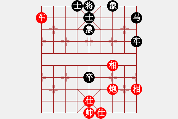 象棋棋譜圖片：江湖黑馬(9星)-和-shugu(9星) - 步數(shù)：70 