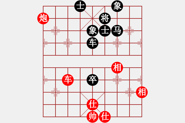 象棋棋譜圖片：江湖黑馬(9星)-和-shugu(9星) - 步數(shù)：80 