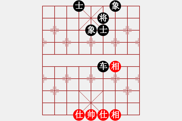 象棋棋譜圖片：江湖黑馬(9星)-和-shugu(9星) - 步數(shù)：90 