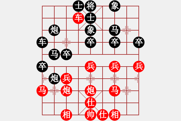 象棋棋譜圖片：方偉勝先負陳麗淳 - 步數：30 