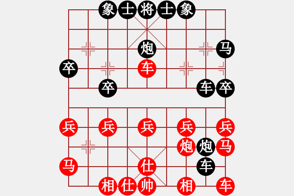 象棋棋譜圖片：預(yù)覽棋盤 - 步數(shù)：27 