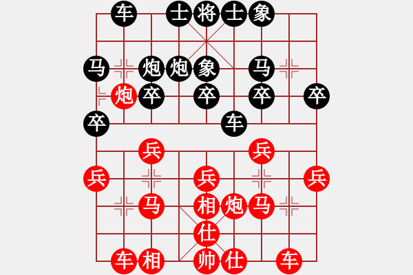 象棋棋谱图片：江西 刘光辉 和 北京 金波 - 步数：20 