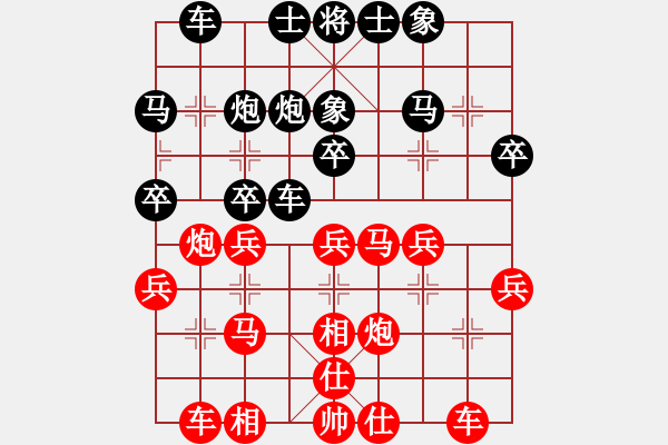 象棋棋谱图片：江西 刘光辉 和 北京 金波 - 步数：30 