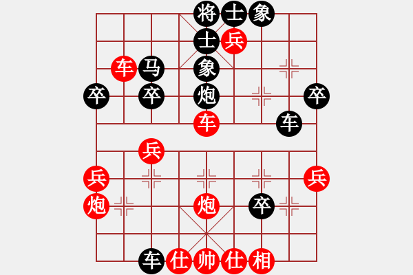 象棋棋譜圖片：騷貨潘金蓮(5段)-勝-溫州老郭(3段) - 步數(shù)：40 