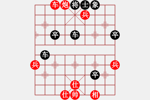 象棋棋譜圖片：騷貨潘金蓮(5段)-勝-溫州老郭(3段) - 步數(shù)：57 