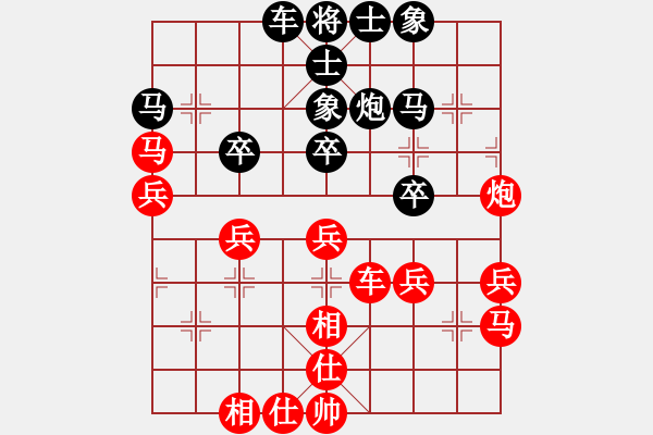 象棋棋譜圖片：張欣先勝黃卿耀 - 步數(shù)：40 