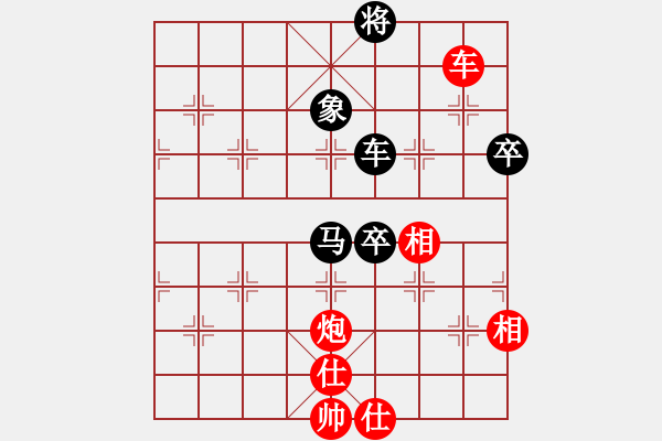 象棋棋譜圖片：跑馬六六(3段)-和-湖州南潯鎮(zhèn)(6段) - 步數(shù)：120 