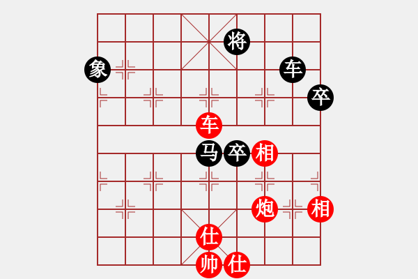 象棋棋譜圖片：跑馬六六(3段)-和-湖州南潯鎮(zhèn)(6段) - 步數(shù)：130 