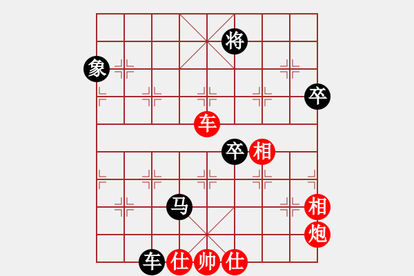 象棋棋譜圖片：跑馬六六(3段)-和-湖州南潯鎮(zhèn)(6段) - 步數(shù)：140 