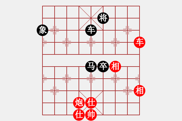 象棋棋譜圖片：跑馬六六(3段)-和-湖州南潯鎮(zhèn)(6段) - 步數(shù)：150 