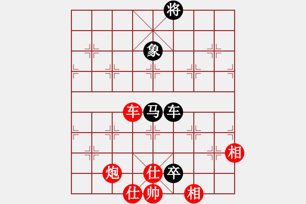 象棋棋譜圖片：跑馬六六(3段)-和-湖州南潯鎮(zhèn)(6段) - 步數(shù)：180 