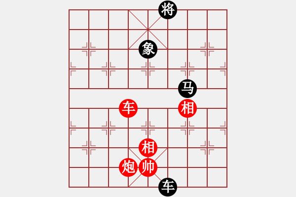 象棋棋譜圖片：跑馬六六(3段)-和-湖州南潯鎮(zhèn)(6段) - 步數(shù)：190 