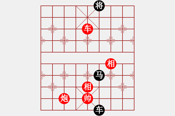 象棋棋譜圖片：跑馬六六(3段)-和-湖州南潯鎮(zhèn)(6段) - 步數(shù)：200 