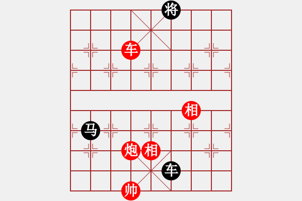 象棋棋譜圖片：跑馬六六(3段)-和-湖州南潯鎮(zhèn)(6段) - 步數(shù)：210 