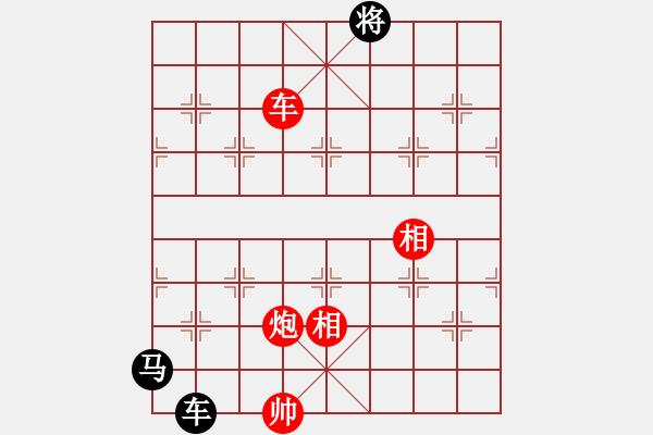 象棋棋譜圖片：跑馬六六(3段)-和-湖州南潯鎮(zhèn)(6段) - 步數(shù)：220 