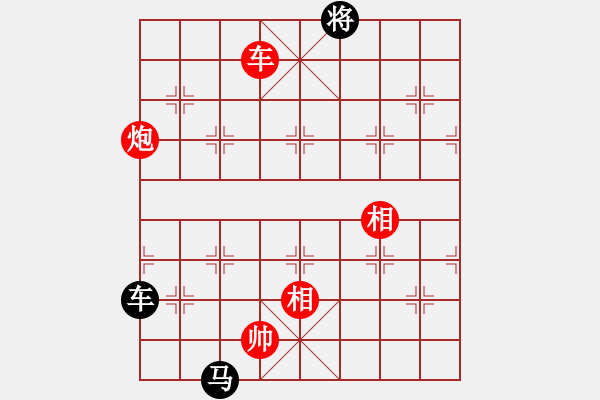 象棋棋譜圖片：跑馬六六(3段)-和-湖州南潯鎮(zhèn)(6段) - 步數(shù)：230 